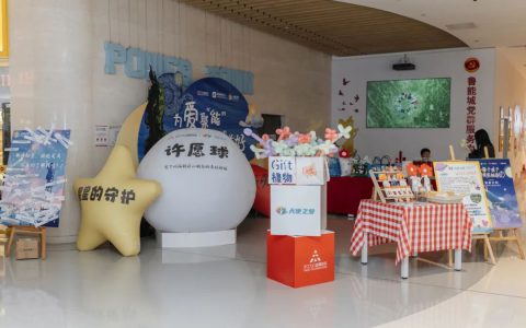 天士力开展2024年世界孤独症日主题公益活动