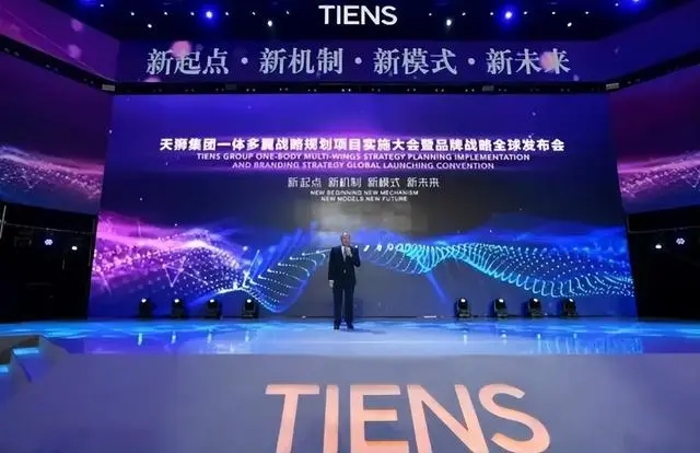 天狮李金元展望“第三次创业”：以国际化眼光，打造全球领先品牌