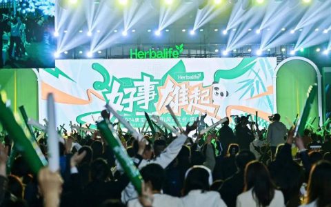 1.5万人宣告康宝莱中国风云再起