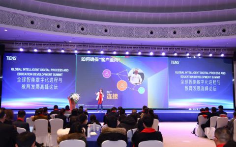 天狮直销全球布局，数字化教育助力经销商成长与突破