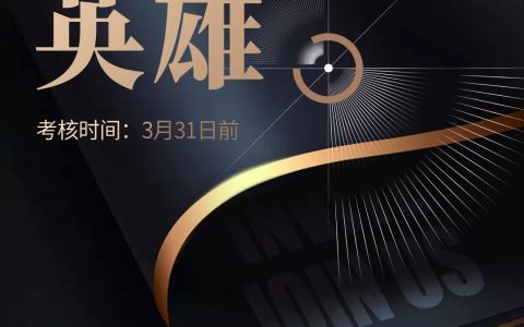 富迪品牌战略发布震撼揭秘！四大亮点高能剧透