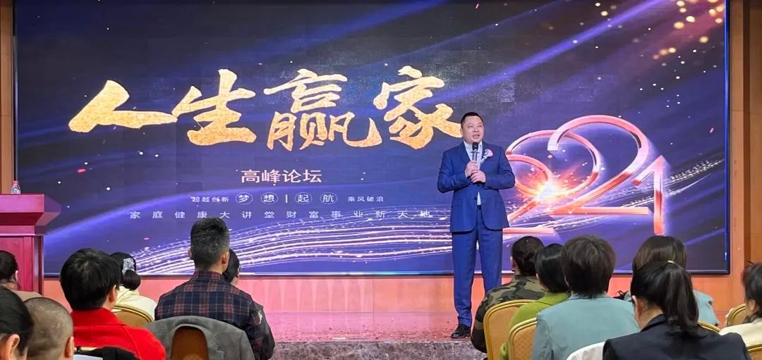 三八妇乐杨凌精英训跨系统进阶会圆满结束