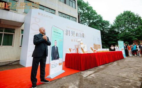 绿之韵胡国安新书《洞见的力量》首场签售会成功举行，现场人气火爆