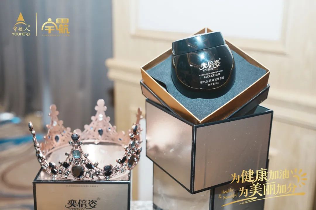 宇航人第四期美容护肤专业班在郑州圆满结课