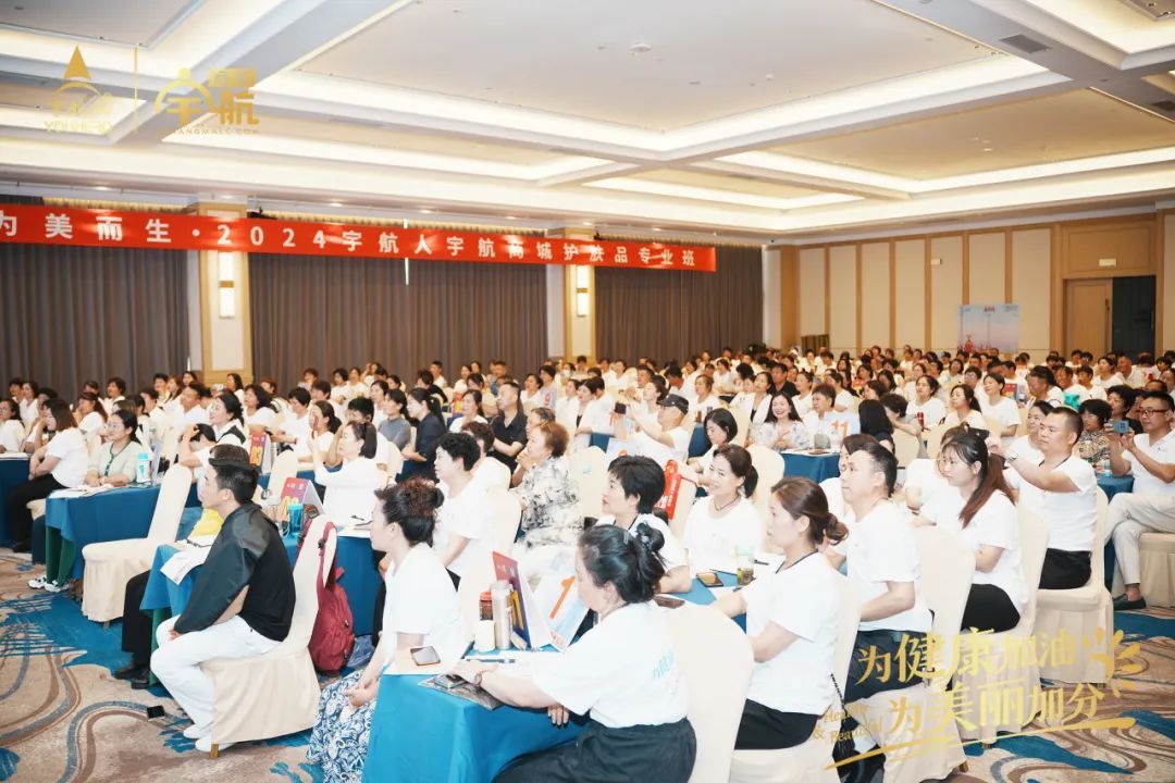 宇航人第四期美容护肤专业班在郑州圆满结课