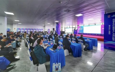安惠生物科技亮相南通开发区新质生产力路演暨首届区内名优产品展销会