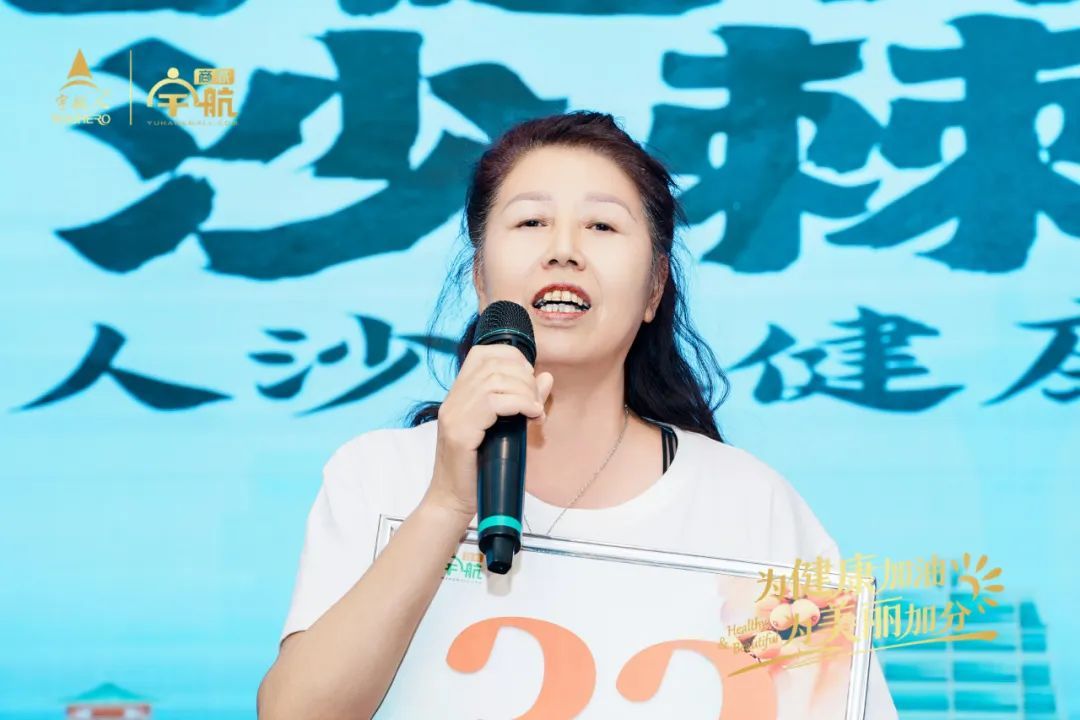 宇航人第八期沙棘健康专业培训班圆满结课（2班）