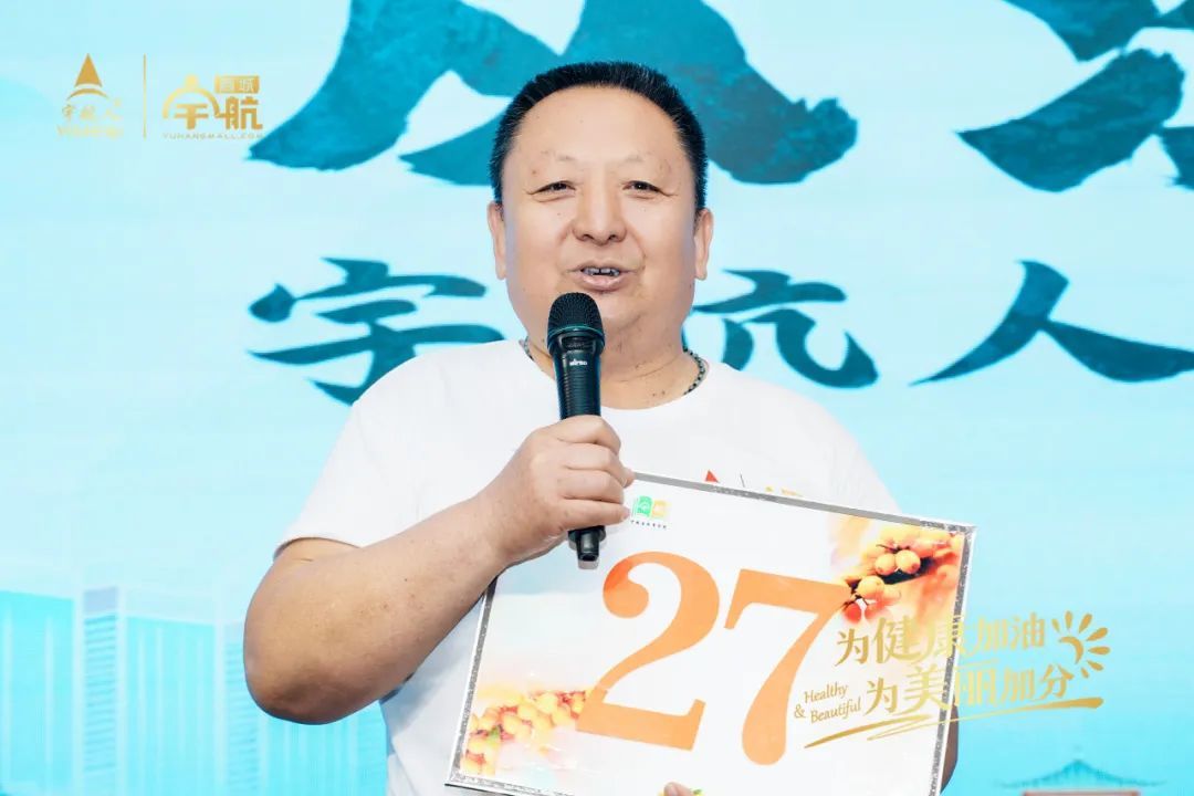 宇航人第八期沙棘健康专业培训班圆满结课（2班）