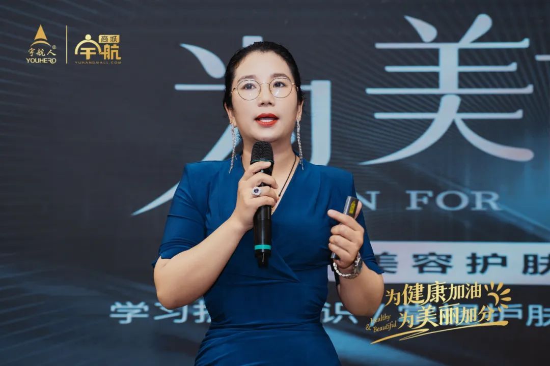 宇航人第四期美容护肤专业班在郑州圆满结课