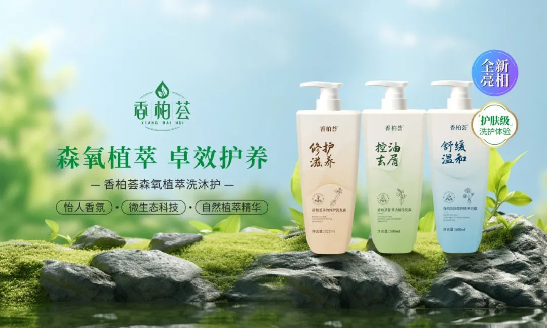 荣格举办爱行天下公益旅游研讨会