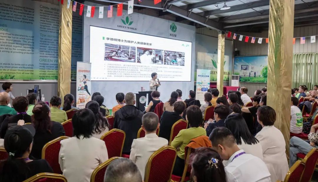 绿世界集团举行三十周年庆典预热大会