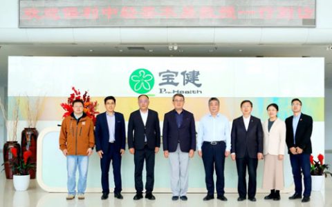 保利中轻集团、中国食品发酵工业研究院、全国特食标委会等权威机构领导到宝健进行参观交流