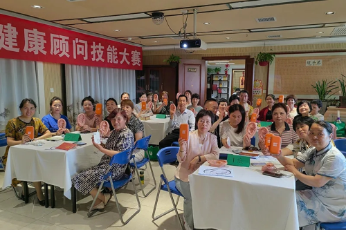 新时代陕西健康顾问技能大赛在西安成功举办