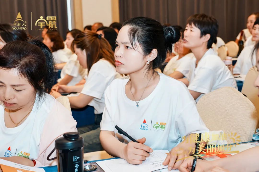 宇航人第八期沙棘健康专业培训班圆满结课（2班）