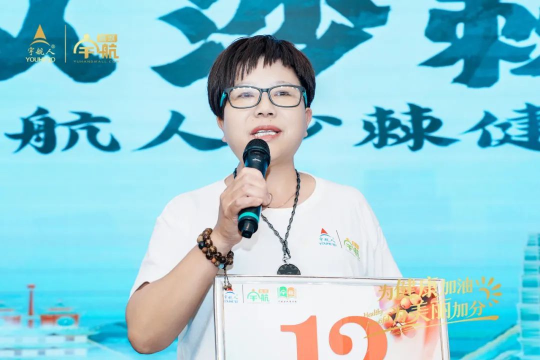 宇航人第八期沙棘健康专业培训班圆满结课（2班）