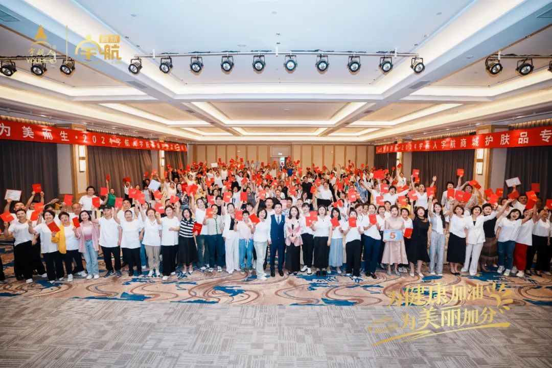 宇航人第四期美容护肤专业班在郑州圆满结课