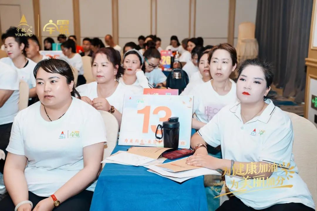 宇航人第四期美容护肤专业班在郑州圆满结课