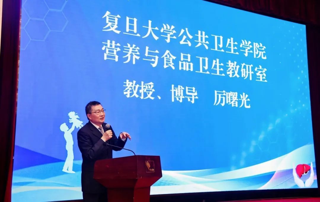 完美护肝科普公益讲座成功举办