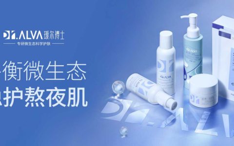 福瑞达 | 月销100万！瑷尔博士携手信誉楼开启线下狂飙式增长