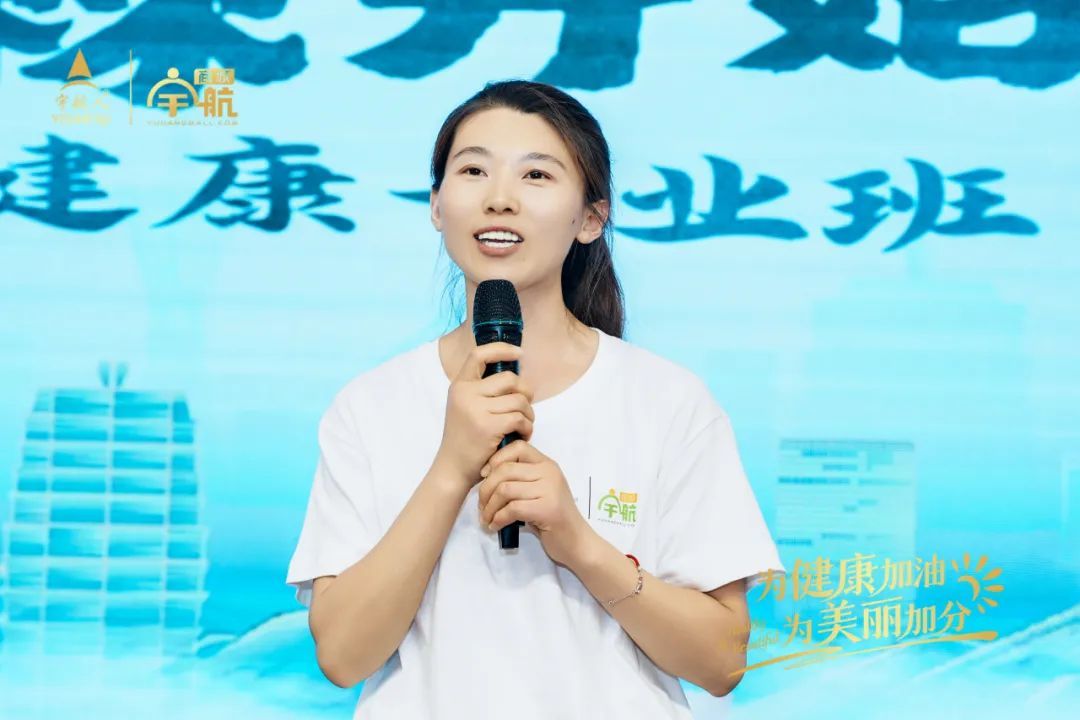 宇航人第八期沙棘健康专业培训班圆满结课（2班）