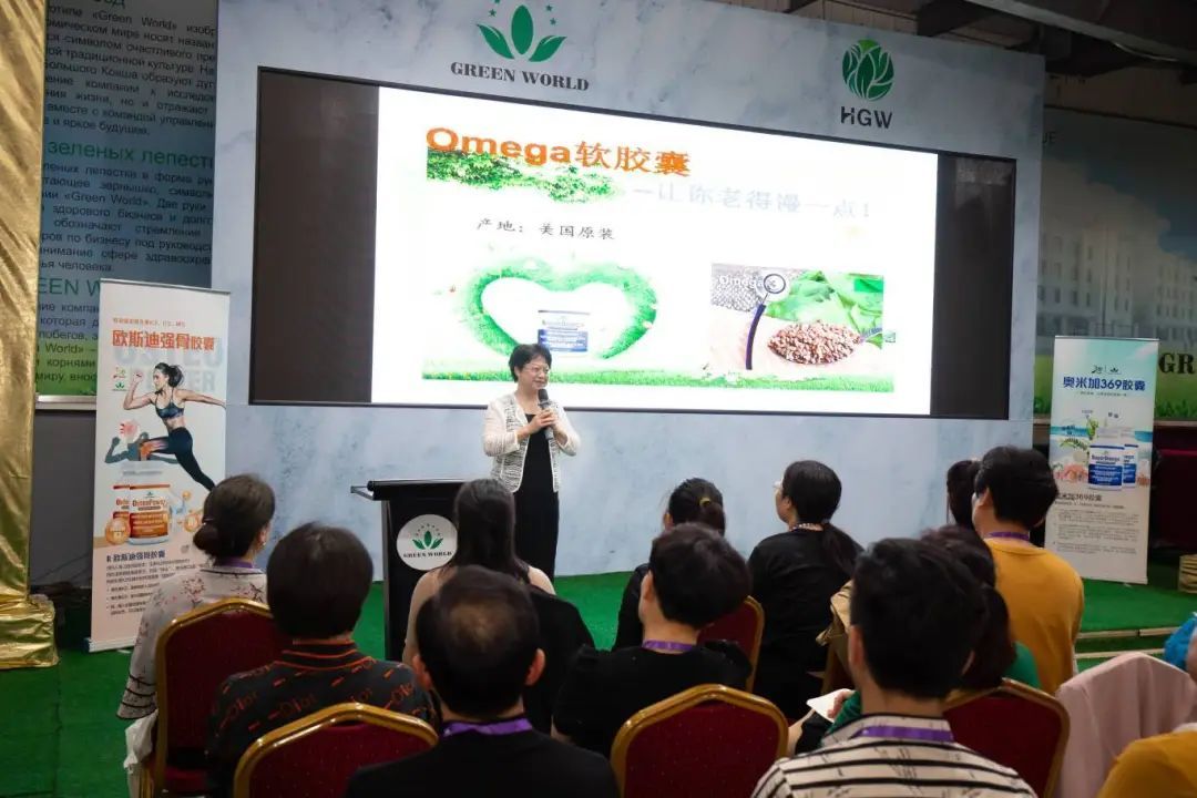 绿世界集团举行三十周年庆典预热大会