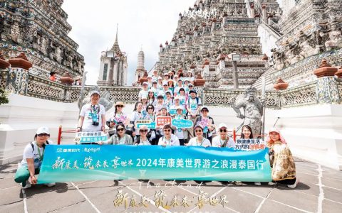 2024康美世界游泰国站完美收官