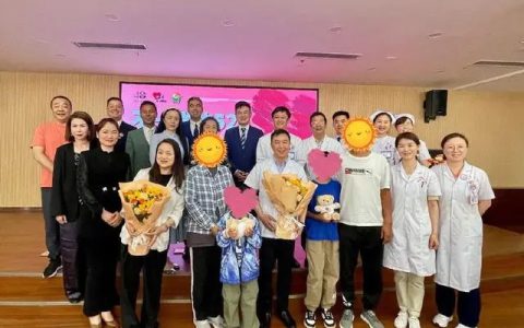 聚爱心生，点亮希望——“如新中华儿童心脏病基金”探访新疆乌鲁木齐