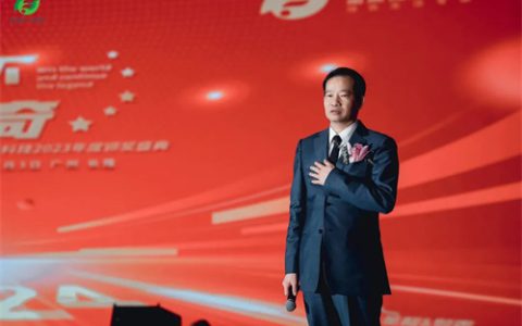 热烈庆祝富迪健康科技成立三十周年 向全球征途再出发