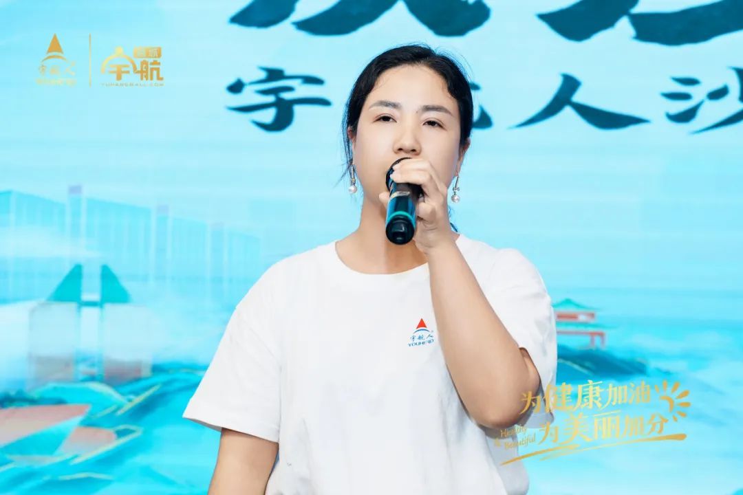 宇航人第八期沙棘健康专业培训班圆满结课（2班）