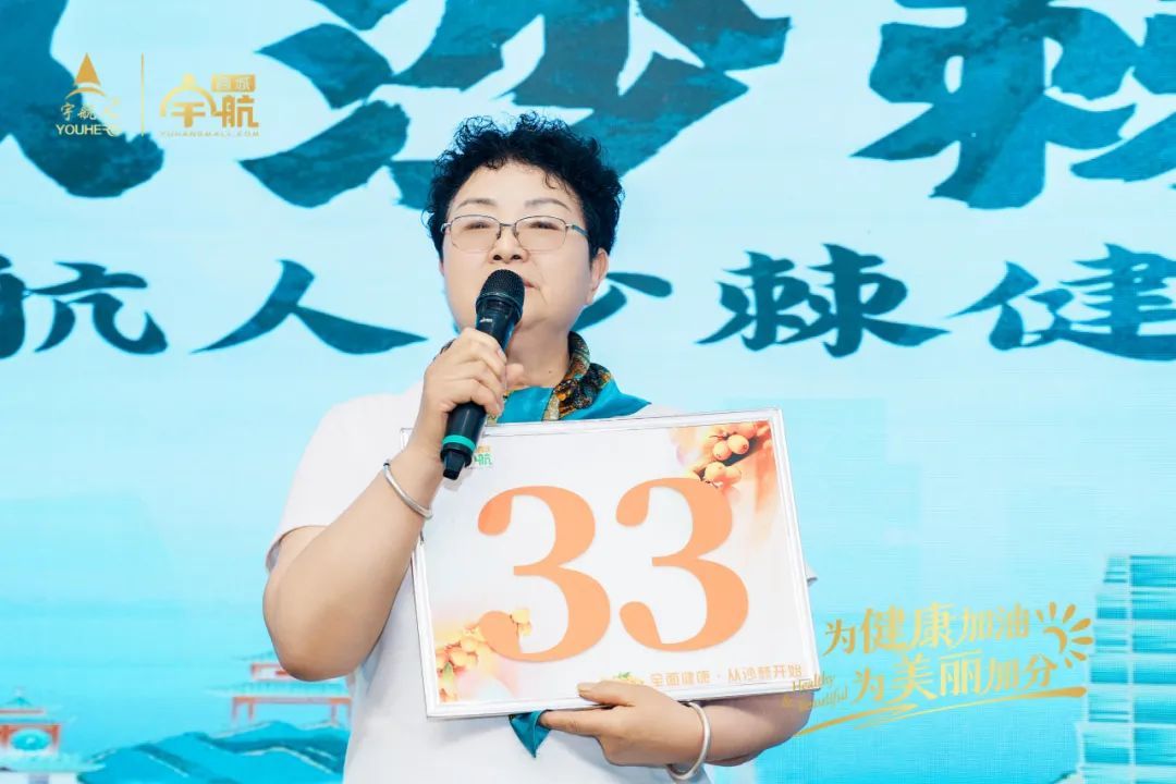 宇航人第八期沙棘健康专业培训班圆满结课（2班）