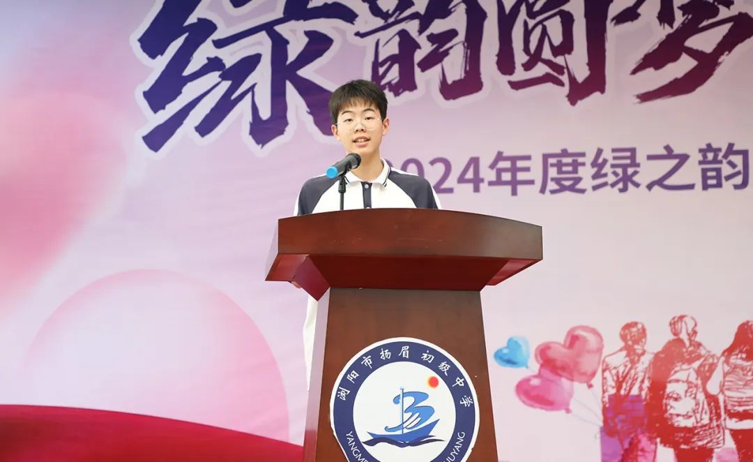 2024年“绿韵圆梦”助学行动走进浏阳扬眉中学