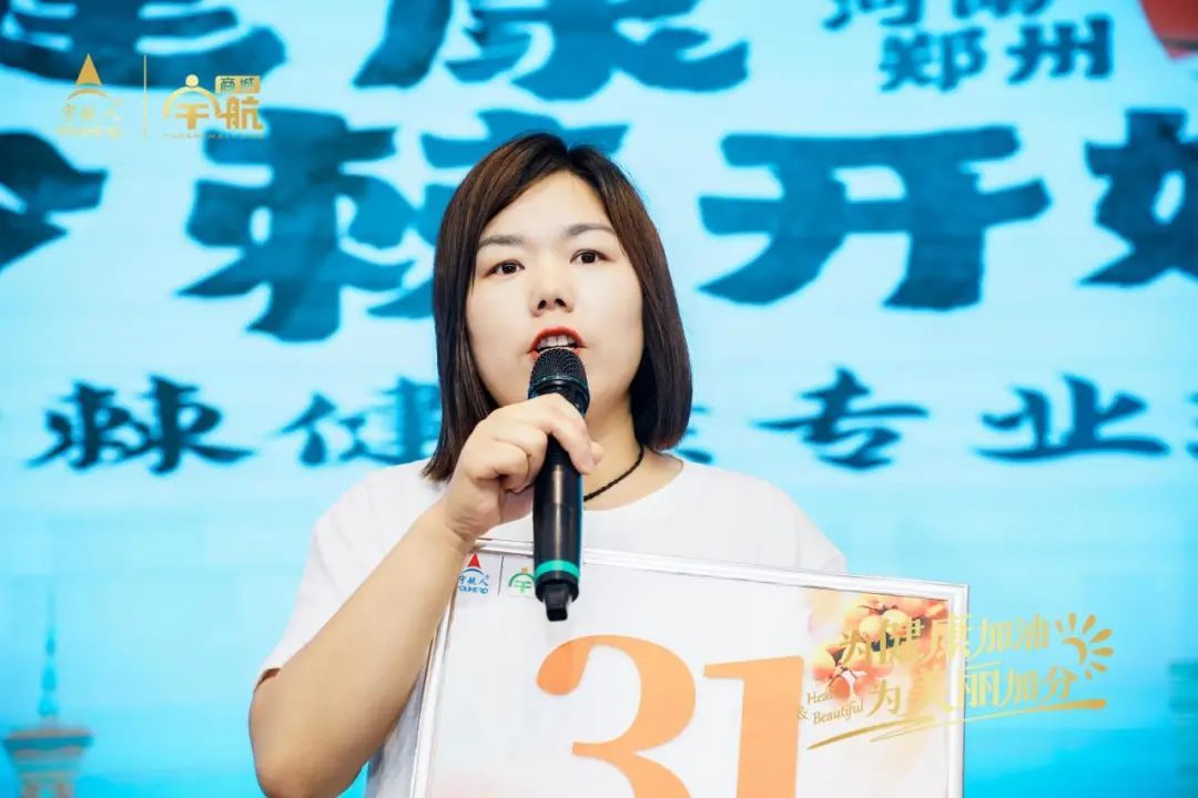 宇航人第八期沙棘健康专业培训班圆满结课（2班）