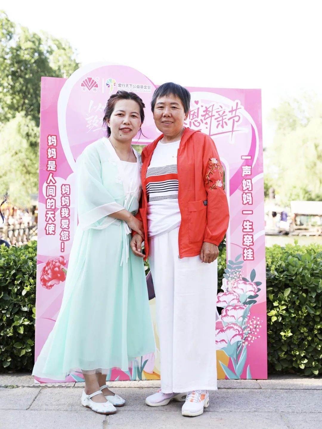 荣格举办爱行天下公益旅游研讨会