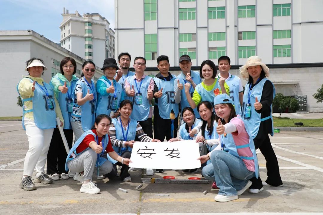 安发国际第二届青年精英俱乐部系列活动成功举办