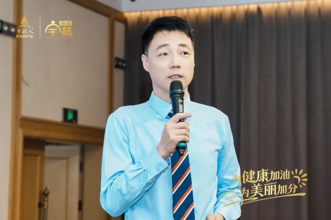 宇航人第八期沙棘健康专业培训班圆满结课（2班）