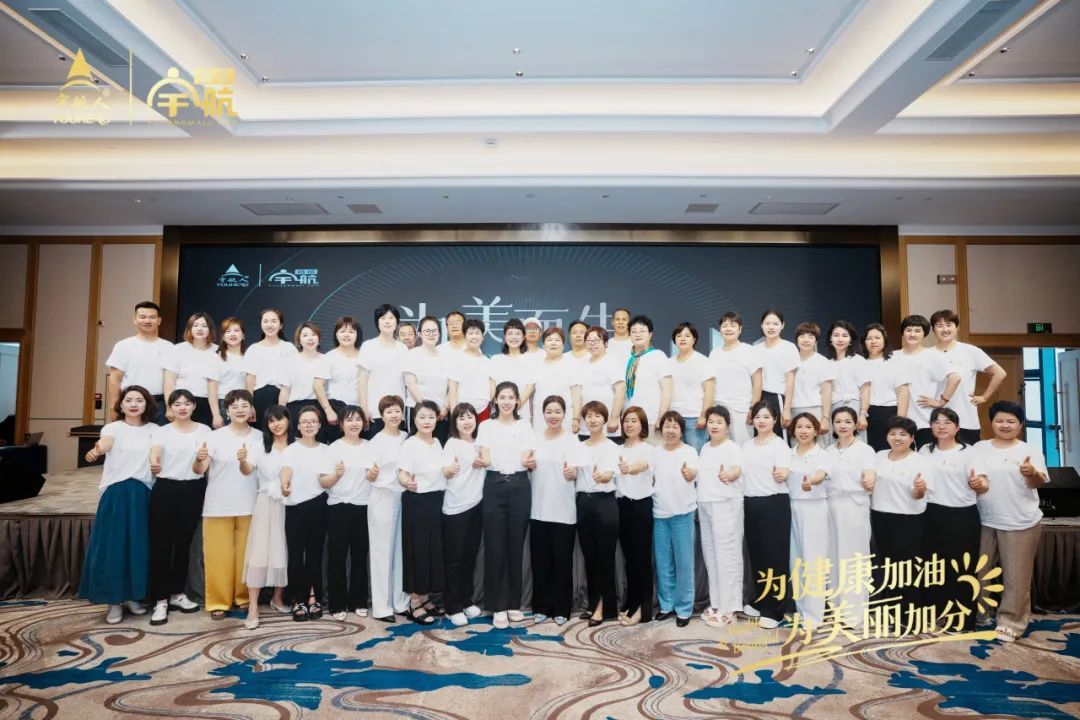 宇航人第四期美容护肤专业班在郑州圆满结课