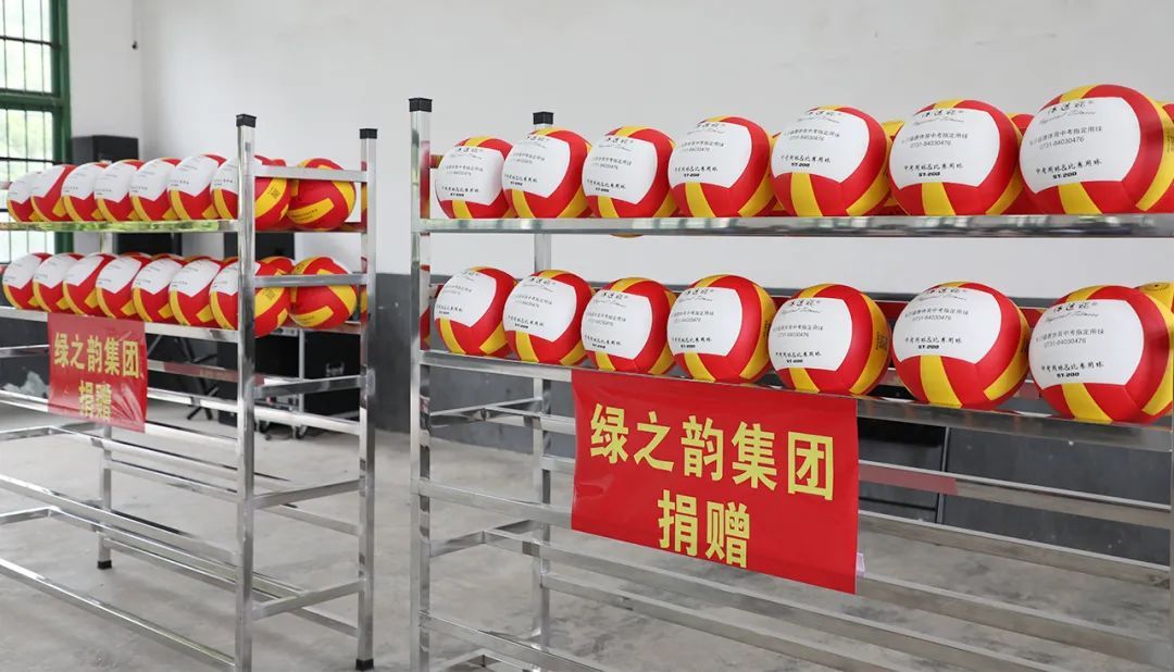 2024年“绿韵圆梦”助学行动走进浏阳扬眉中学