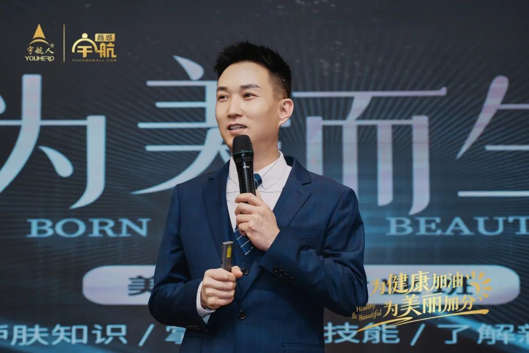 宇航人第四期美容护肤专业班在郑州圆满结课