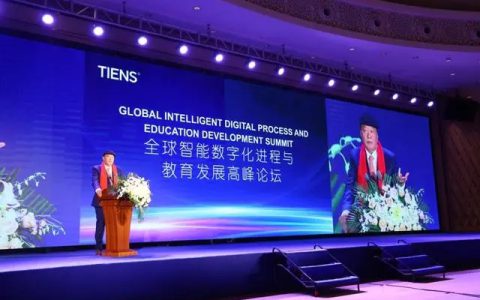 天狮全球教育平台助力直销从业者素养提升，行业迎来新发展机遇