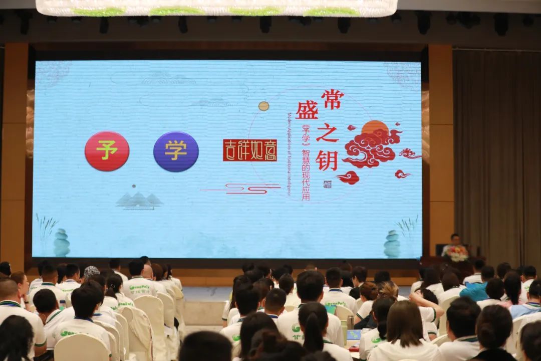 安发国际第二届青年精英俱乐部系列活动成功举办