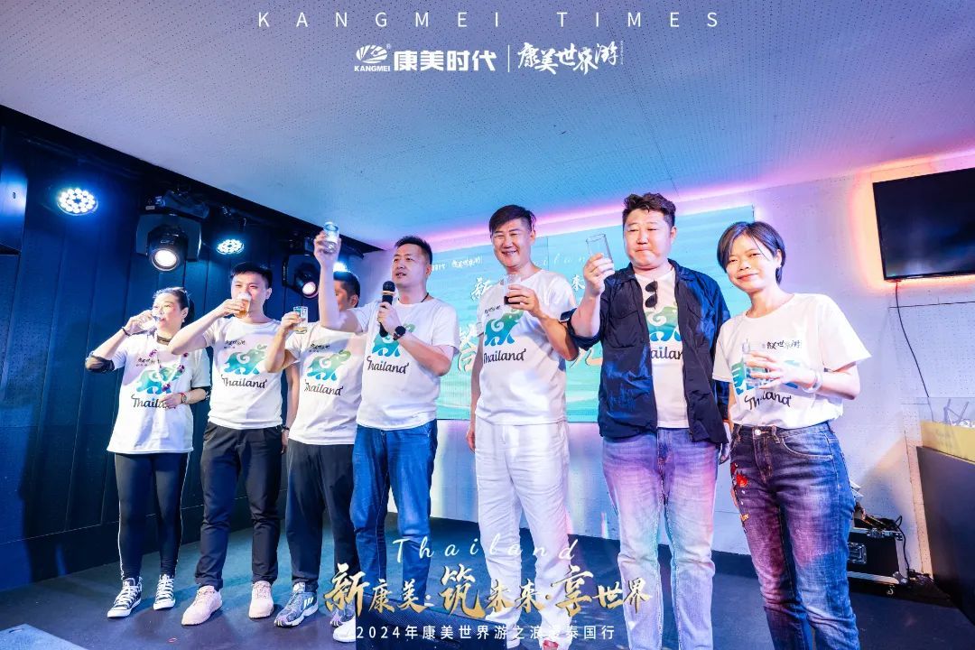 2024康美世界游泰国站完美收官