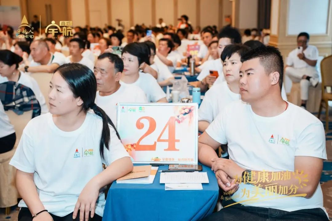 宇航人第八期沙棘健康专业培训班圆满结课（2班）
