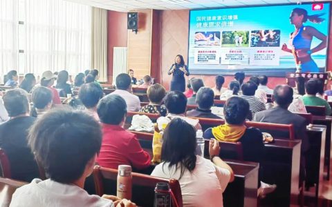荣格怀荣堂•大三通精英健康训练营走进河北涿鹿