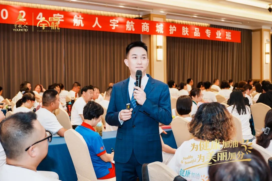 宇航人第四期美容护肤专业班在郑州圆满结课
