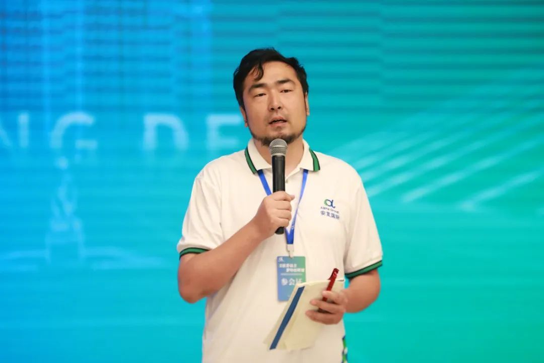 安发国际第二届青年精英俱乐部系列活动成功举办