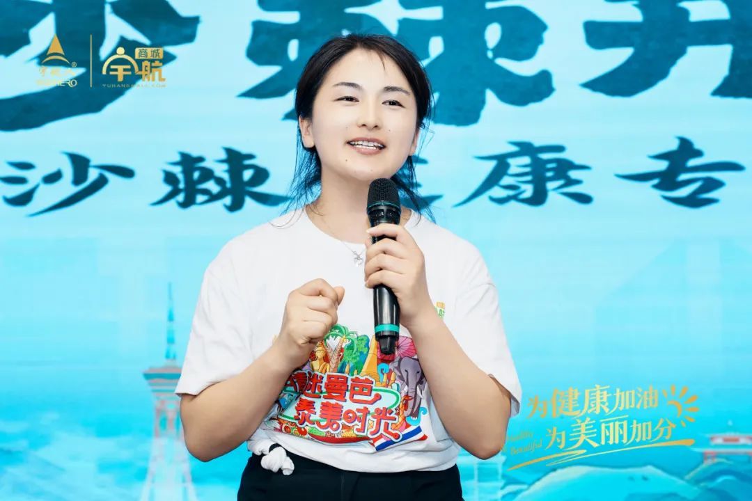 宇航人第八期沙棘健康专业培训班圆满结课（2班）