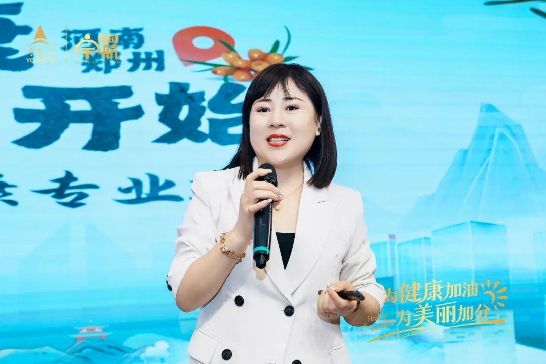 宇航人第八期沙棘健康专业培训班圆满结课（2班）