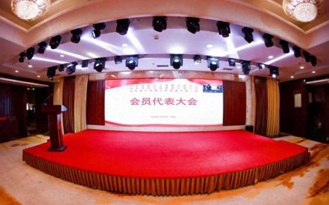 斩获殊荣！安然集团荣获山东省食品工业协会多项殊荣