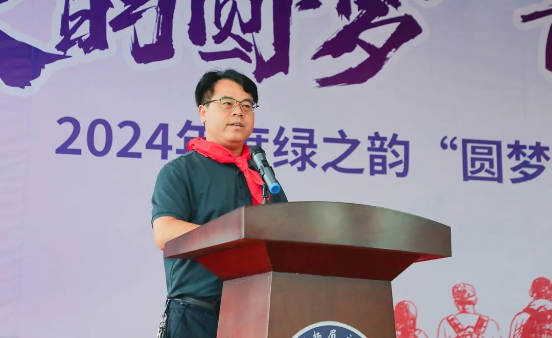 2024年“绿韵圆梦”助学行动走进浏阳扬眉中学