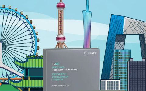 如新城市轻漫步 5月19日全国五城同时开启轻治愈之旅